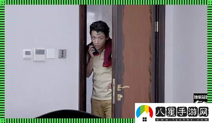 **！科技大佬王總竟夜襲臥室