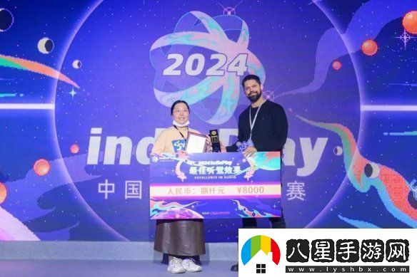 2024indiePlay中國獨立游戲大賽各大獎項結果公布！