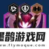 金鏟鏟之戰s13煉金九五陣容怎么去搭配