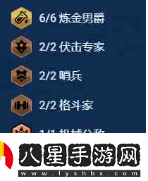 金鏟鏟之戰s13煉金九五陣容怎么去搭配