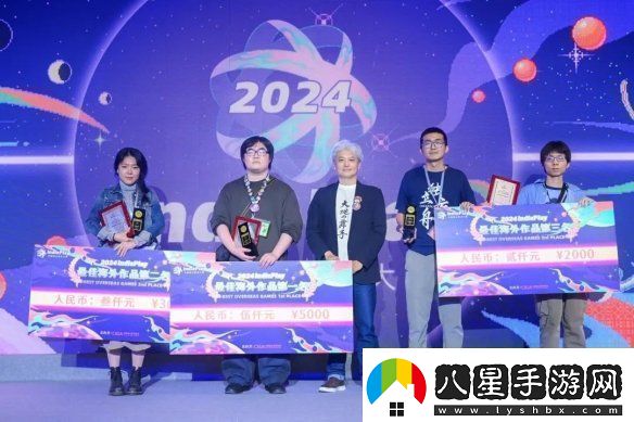 2024indiePlay中國獨立游戲大賽各大獎項結果公布！