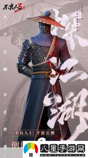 邊玩手游邊揭秘！不良人28日首測震撼來(lái)襲