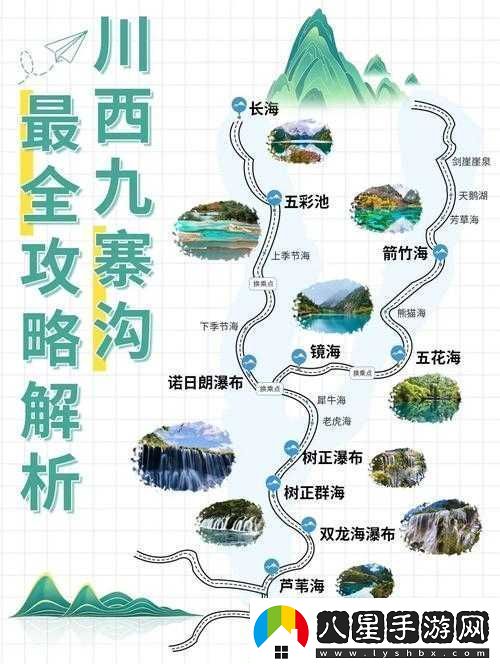 鎮魔曲手游地煞星攻略與分布位置全解析