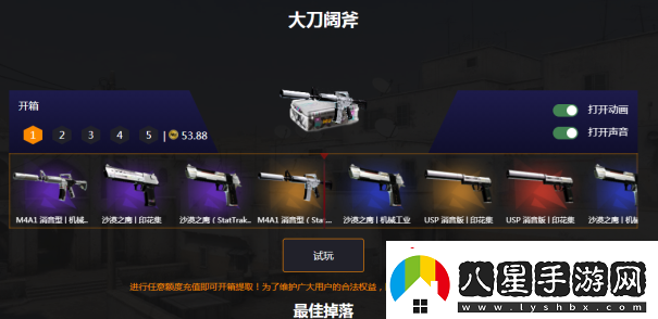 CSGO盲盒開(kāi)箱能提現嗎