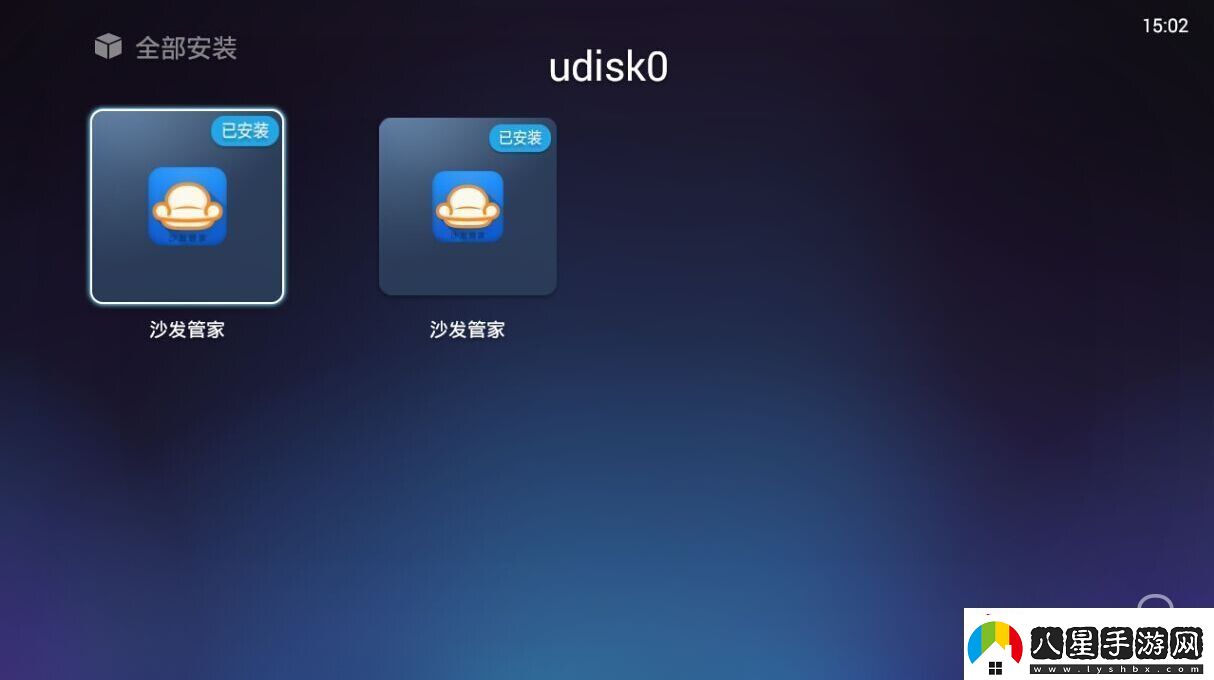 酷樂(lè )視Q7通過(guò)U盤(pán)安裝第三方應用