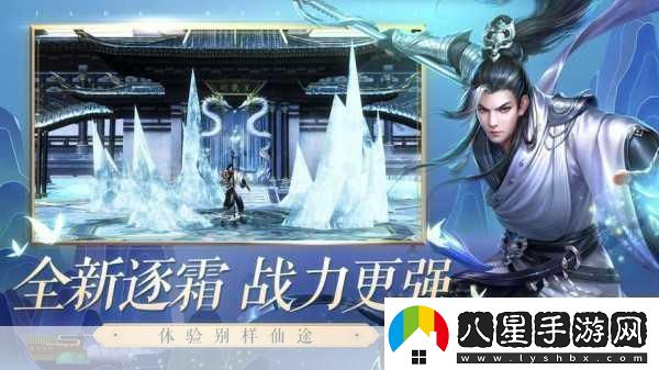 青云志手游震撼來(lái)襲全門(mén)派宣傳人設驚艷首秀獨家豪禮等你領(lǐng)！