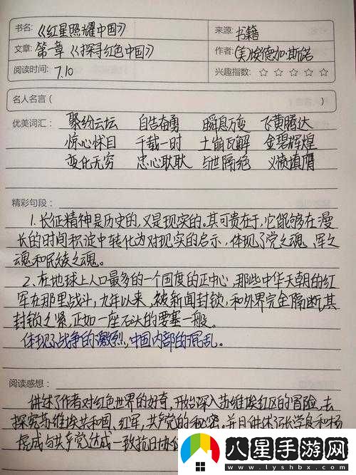 神秘人第一章第二章任務(wù)獎勵全面解析與精彩探尋