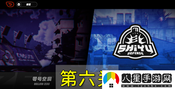 絕區零防衛戰第六層怎么過(guò)