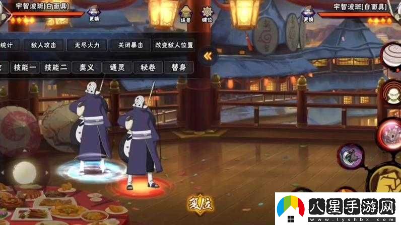 火影忍者福祿碰碰樂(lè )