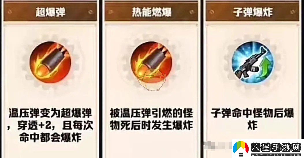 向僵尸開(kāi)炮溫壓彈熱能焚身條件是什么?