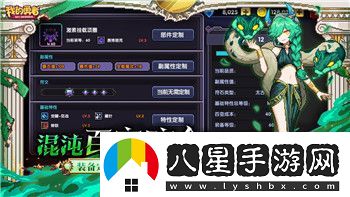 仙劍奇俠傳九野木屬性卡牌強力推薦！