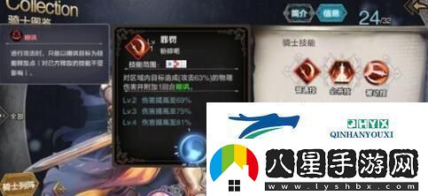 蒼之騎士團2反擊流陣容搭配詳解