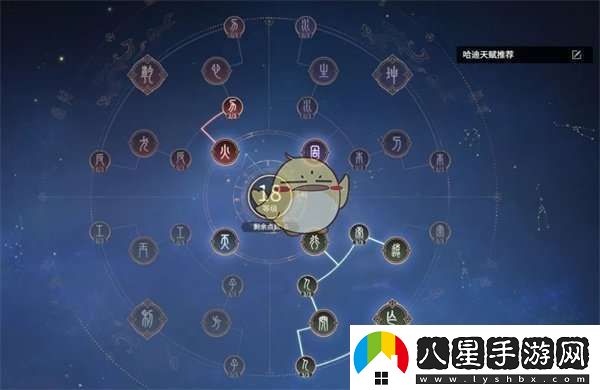 永劫無(wú)間水佛陣容天賦魂玉怎么選