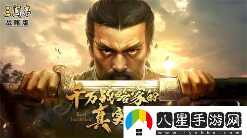 三國志戰略版平民黃挾軍打法
