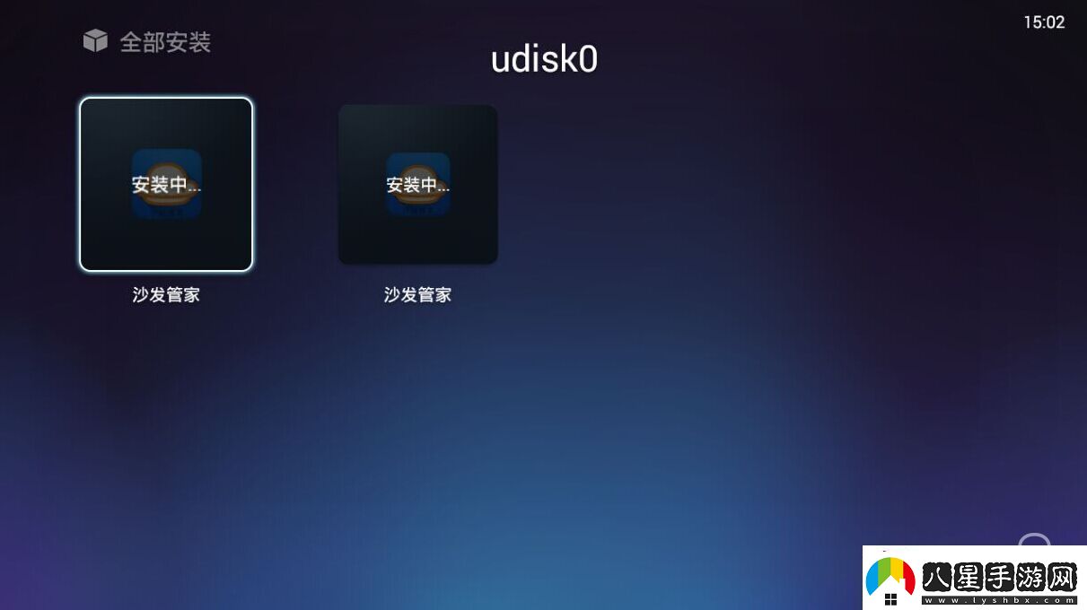 酷樂(lè )視Q7通過(guò)U盤(pán)安裝第三方應用