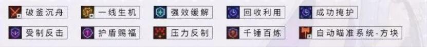 白荊回廊云無(wú)月養成攻略