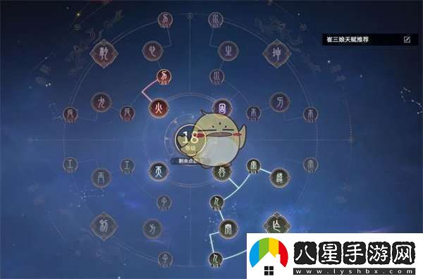 永劫無(wú)間水佛陣容天賦魂玉怎么選