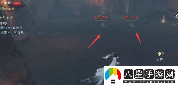 逆水寒手游鋼鬢野豬王挑戰攻略