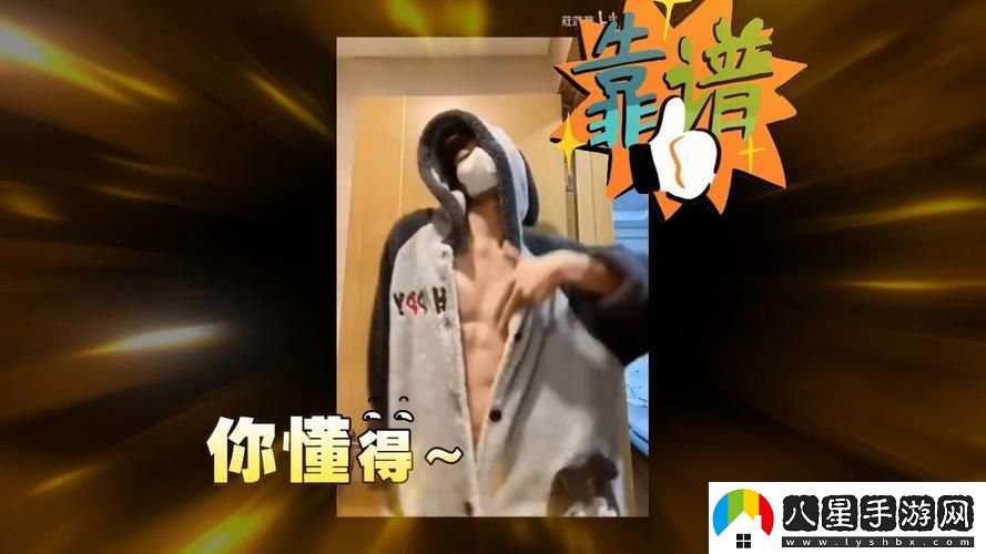 “肌”情燃燒！煙花絢爛下的體育生