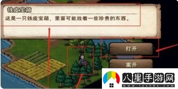 煙雨江湖龍泉鎮寶箱位置在哪