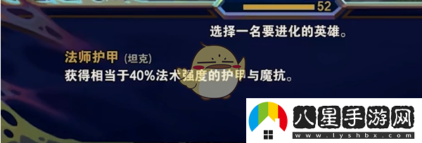 金鏟鏟之戰s13最強賭狗陣容搭配推薦