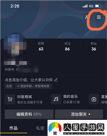 抖音創(chuàng  )作服務(wù)平臺在哪里打開(kāi)