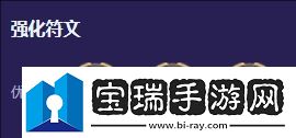 云頂之弈S13試驗品老鼠陣容搭配玩法推薦