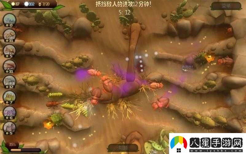 蟲(chóng)蟲(chóng)大作戰
