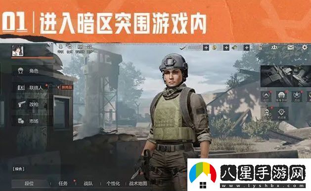 零門(mén)檻高獎勵！暗區突圍大贏(yíng)家物資賽火熱開(kāi)啟！