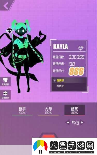音游黨狂歡！Lanota幻美旋律挑戰手殘極限