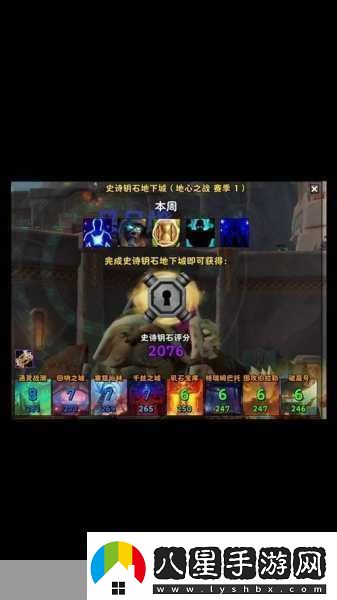 魔獸世界手游鑰石獲取秘籍大公開(kāi)