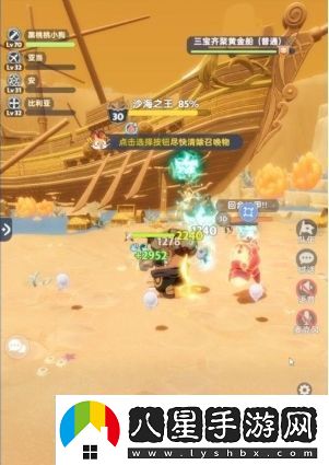 出發(fā)吧麥芬重振旗鼓奪寶戰攻略方法