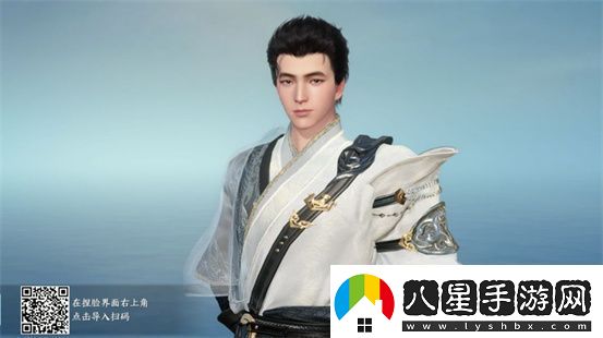 逆水寒好看的捏臉數據男