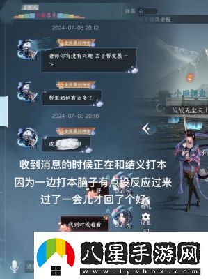 逆水寒手游呼吸簽到活動(dòng)玩法介紹及獎勵一覽