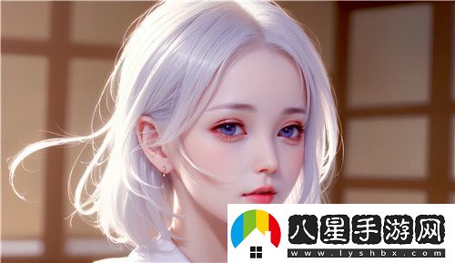 十八歲以上準備衛生紙轉入的必備指南與實(shí)用建議??！