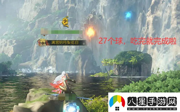 逆水寒手游星星武器外觀(guān)怎么獲得