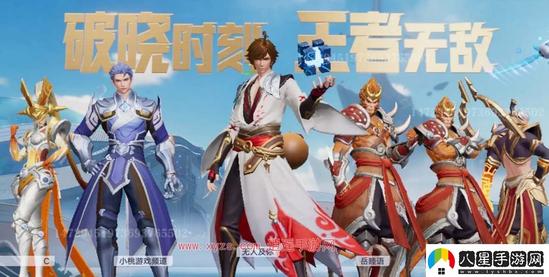星之破曉星魂戰場(chǎng)陣容組合推薦