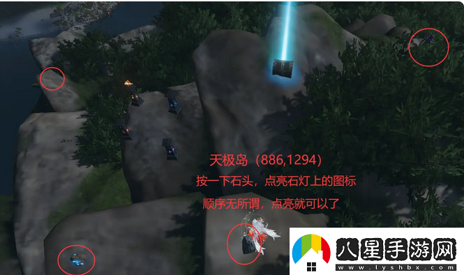 逆水寒手游星星武器外觀(guān)怎么獲得