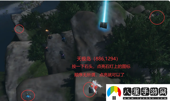 逆水寒手游星星武器外觀(guān)怎么獲得