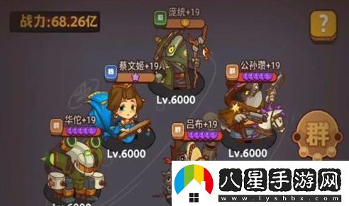 咸魚(yú)之王喜劇之王洪爺玩法攻略