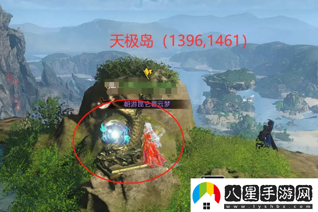 逆水寒手游星星武器外觀(guān)怎么獲得
