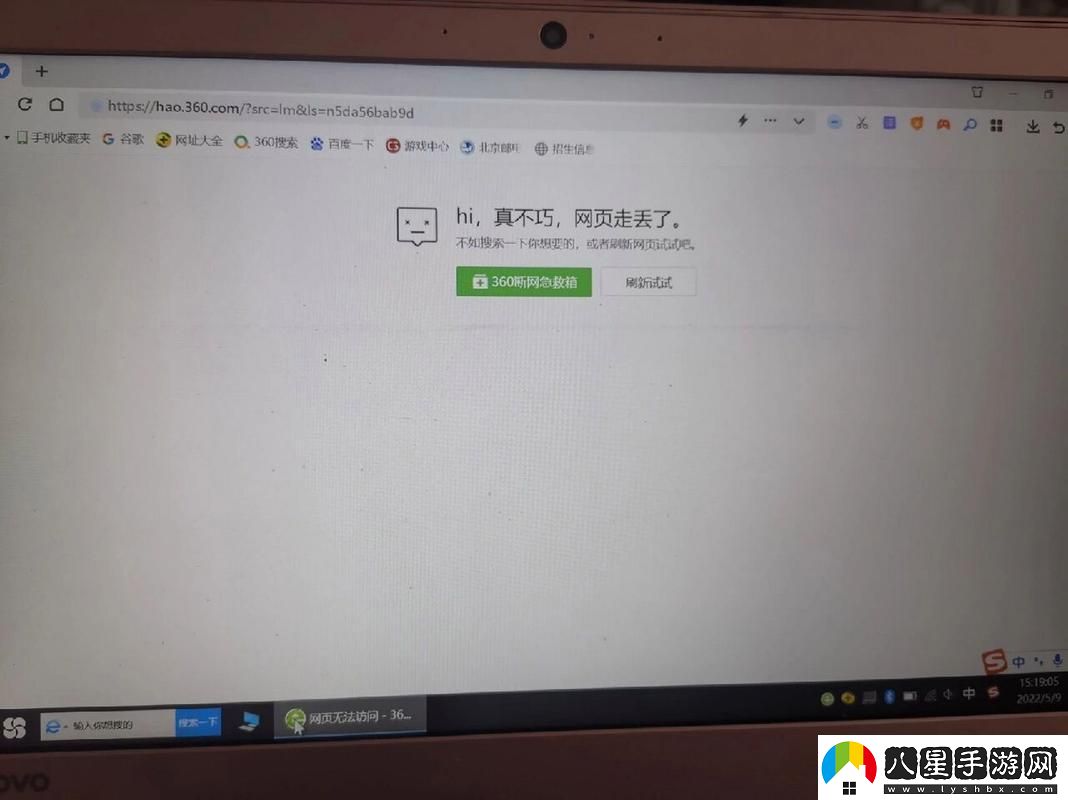 噓！無(wú)痕匿蹤