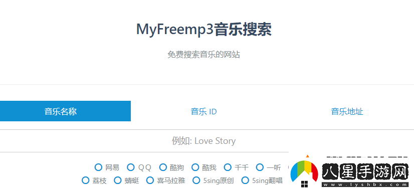 myfreemp3在線(xiàn)音樂(lè )官是什么