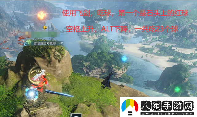 逆水寒手游星星武器外觀(guān)怎么獲得
