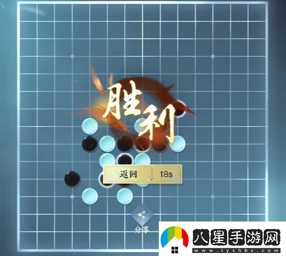 逆水寒手游五子棋殘局十三怎么過(guò)