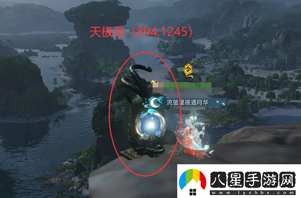 逆水寒手游星星武器外觀(guān)怎么獲得