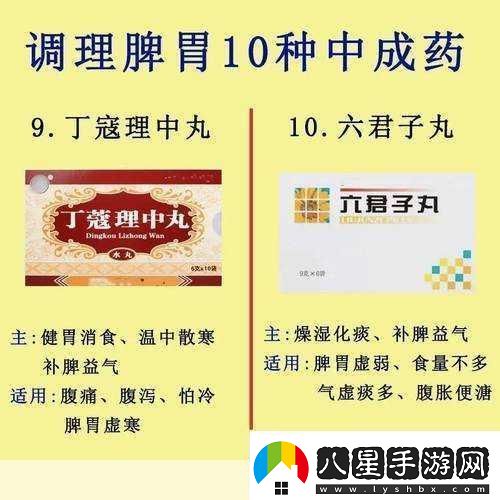 二戰風(fēng)云刷寇秘籍大公開(kāi)