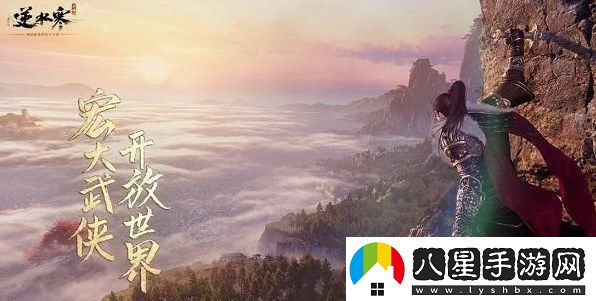 逆水寒手游群龍無(wú)首和神龍九龍哪個(gè)好