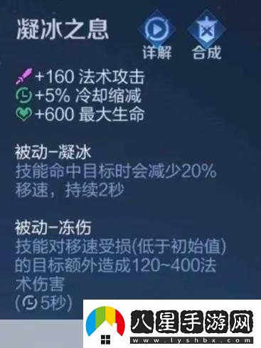王者榮耀花木蘭重做歸來(lái)