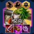 金鏟鏟之戰s13最強賭狗陣容搭配推薦